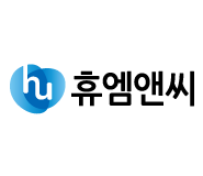 휴엠앤씨
