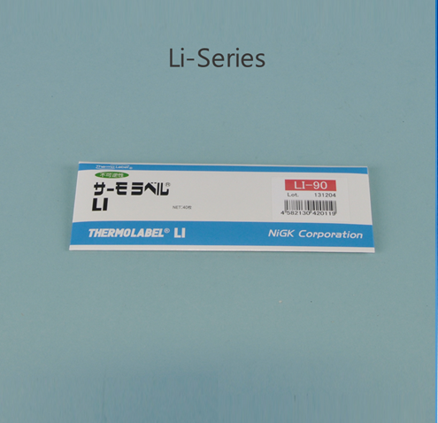 Nichiyu, Thermal Indicating Tape / 온도감지테이프, 비가역성