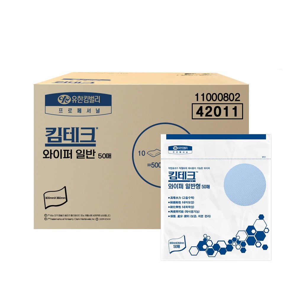 KIMTECH™ 킴테크 프렙와이퍼 일반형 50매 10백, 42011