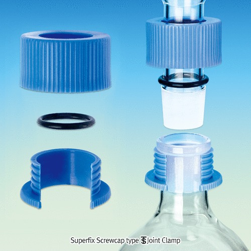 Witeg® Superfix Screwcap type Joint Clamp, with Clamping O-ring, Color-coded, Joint 14~45 Highest Safety Screwthread Type, for both DIN/ISO & ASTM Joint, 《Germany Made〉 Superfix 스크류타입 조인트 클램프