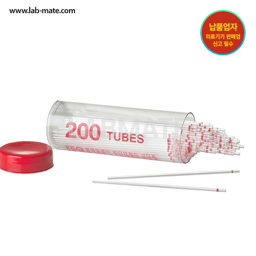 Capillary Tube, Heparin