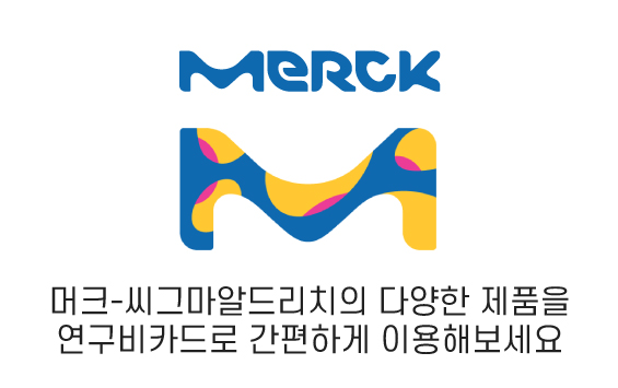 Merck / Sigma-Aldrich