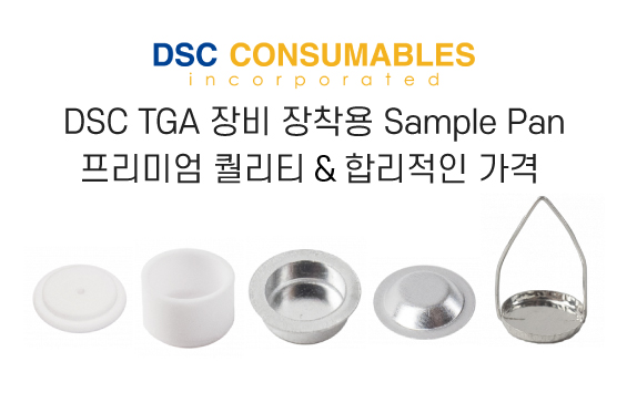 DSC
